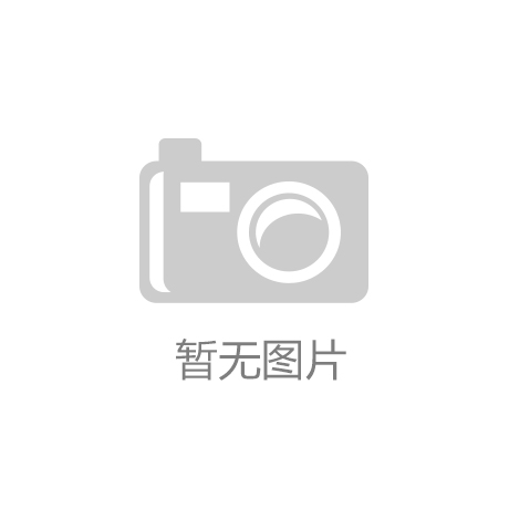 郑州榨油机厂新研制成果：新型浸出器